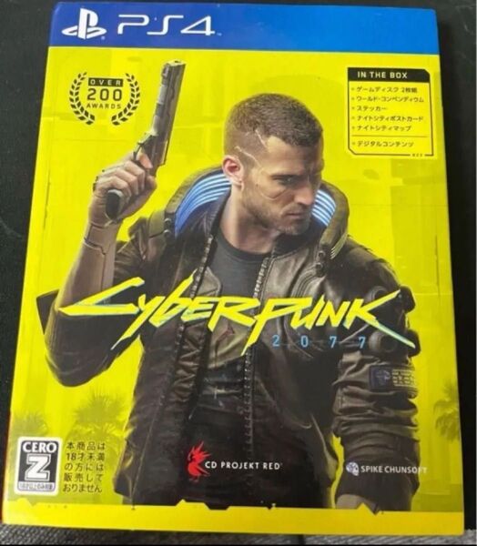 サイバーパンク2077 PS4