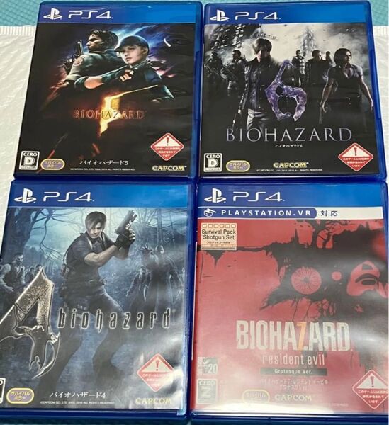 バイオハザード5 ps4