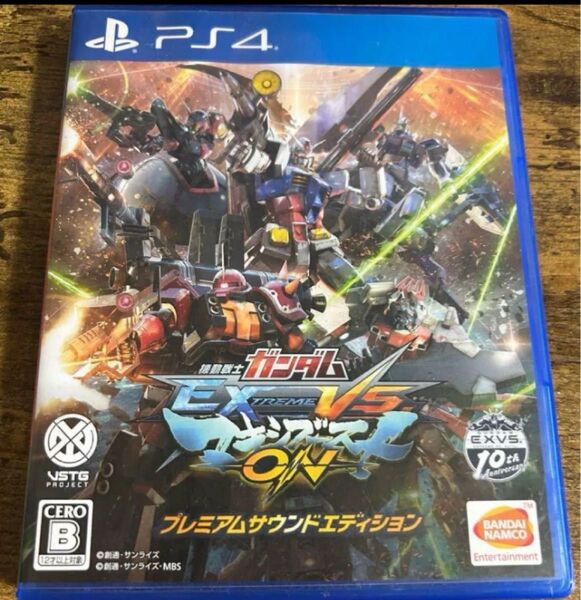 マキシブーストON プレミアムサウンドエディション PS4