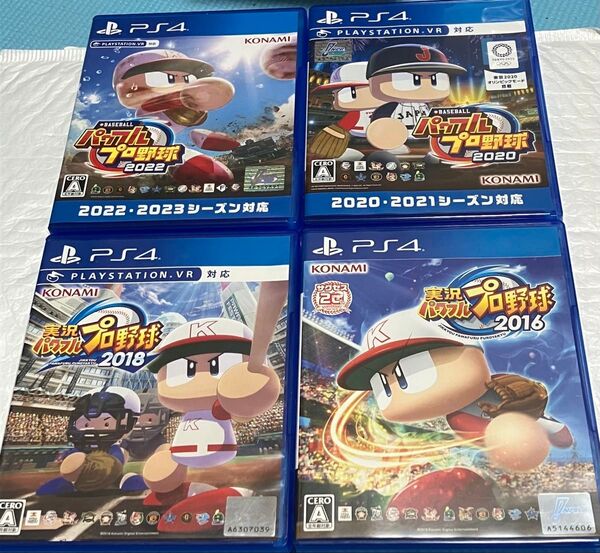 パワフルプロ野球 PS4