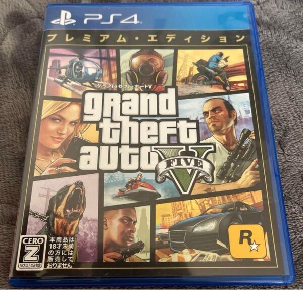 グランド セフト オートV プレミアム PS4