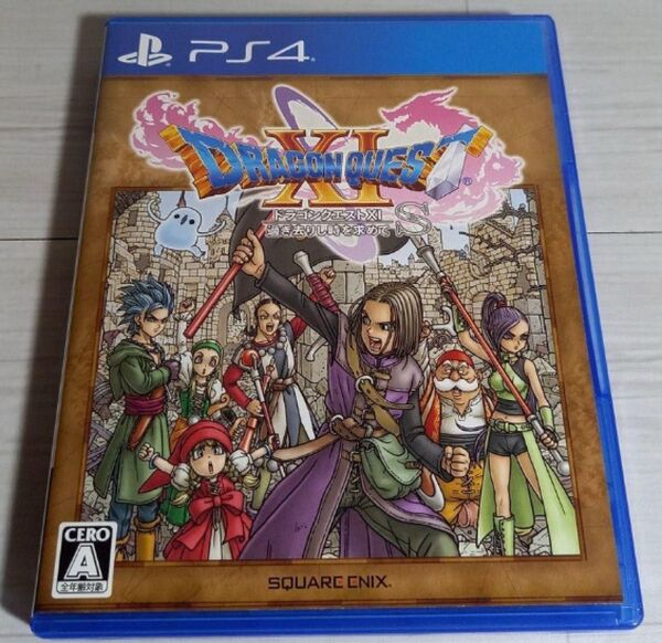 ドラゴンクエスト11 PS4