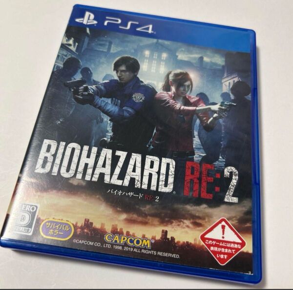 バイオハザードre2 PS4
