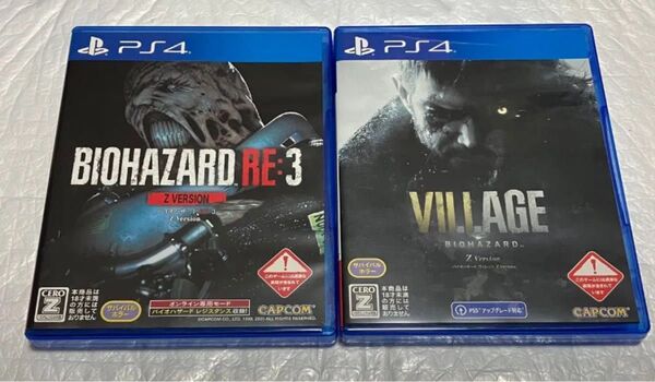 バイオハザードre3 PS4