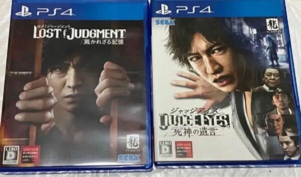 ジャッジアイズ PS4