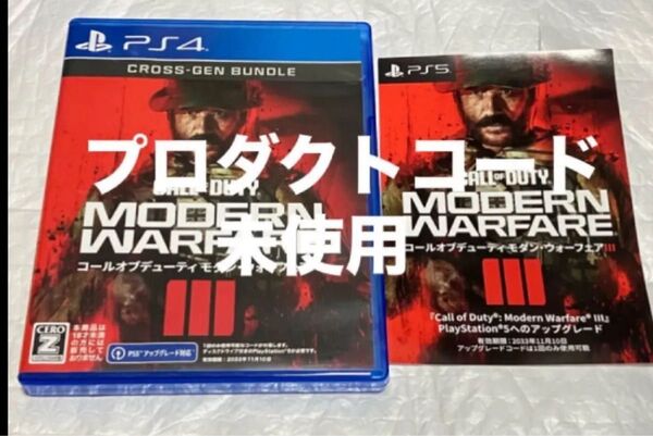 コール オブ デューティ ウォーフェア3 PS4