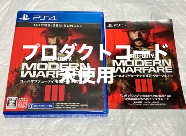 コール オブ デューティ ウォーフェア3 PS4