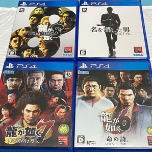 龍が如く8 PS4