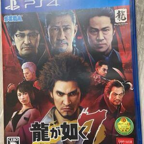 光と闇の行方 PS4