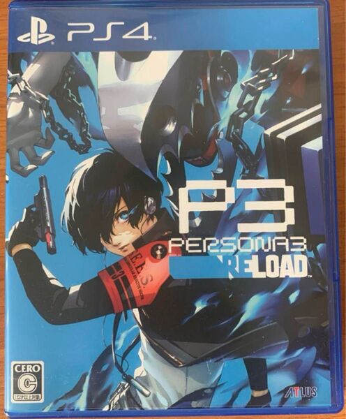 ペルソナ3 リロード PS4