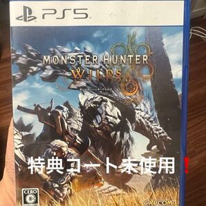 【PS5】 モンスターハンターワイルズ 特典コード付き
