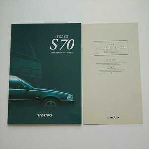  first generation S70 1998 year of model S70 2.5 2.5 20V 2.5T T-5 39 page main catalog + price table 8B5252 8B5254 8B5234 not yet read goods out of print car rare 