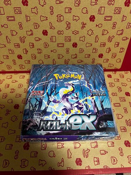 バイオレットEX シュリンク付き