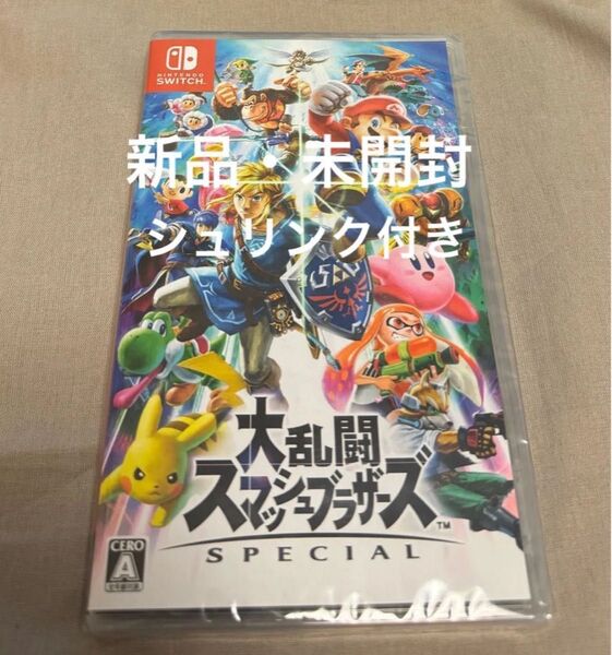 大乱闘スマッシュブラザーズ SPECIAL