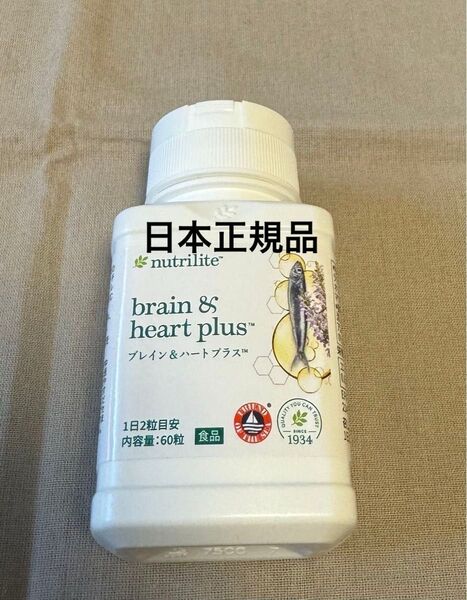 Amway アムウェイ ニュートリライト ブレイン & ハート DHA&EPA