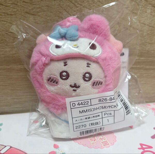 古本屋 マイメロディ マスコット