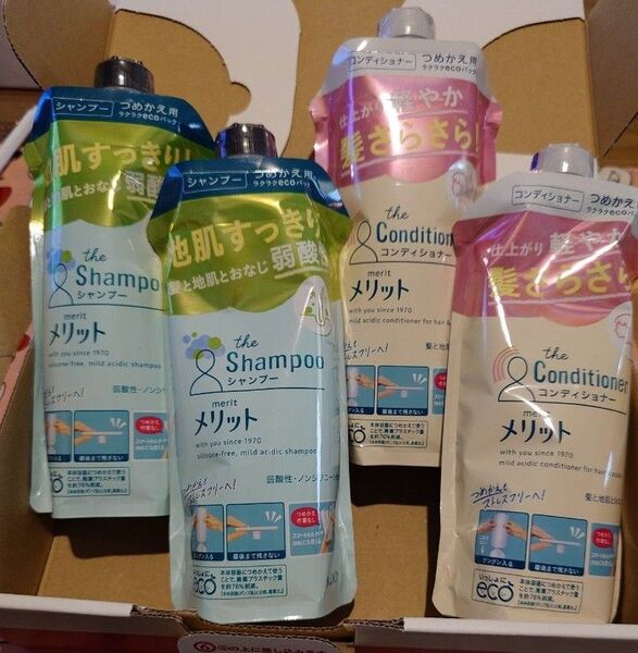 メリット つめかえ用 シャンプー コンディショナー 計4本