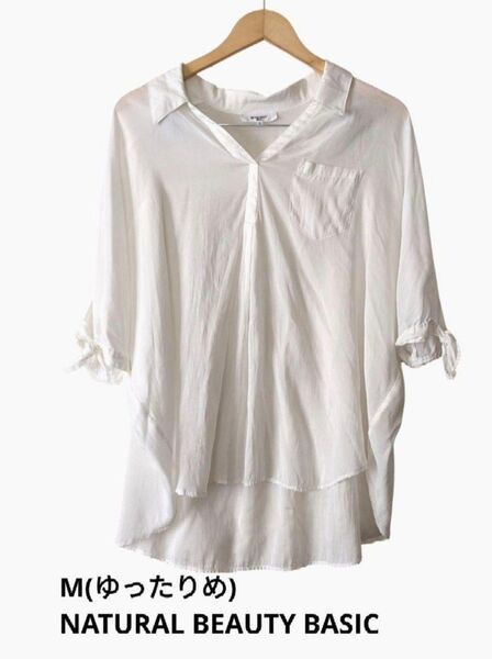 NATURAL BEAUTY BASIC半袖ブラウス M(ゆったりめ) レーヨン