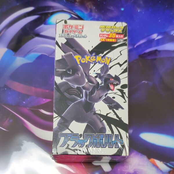 ポケモンカードゲーム スカーレット&バイオレット 拡張パックデラックス ブラックボルト 1BOX 新品未開封 シュリンク付き