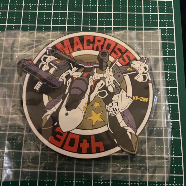 マクロス30周年記念 ラバーコースター VF-25F 未使用