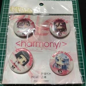 Project Itoh / HARMONY 缶バッジ 4個セット