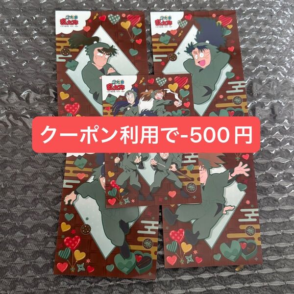 忍たま乱太郎 忍たま ばれんたいん バレンタイン ブロマイド 六年生 善法寺伊作 潮江文次郎 中在家長次 七松小平太 5枚