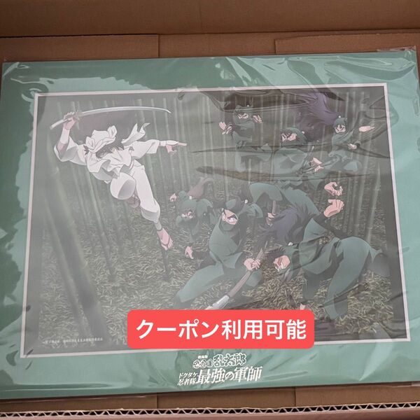 忍たま乱太郎 ドクタケ忍者 最強の軍師 Blu-ray 豪華版 特典 Loppi HMV 限定キャラファイン