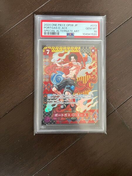 ポートガス・D・エース(パラレル/SP/和柄) PSA10