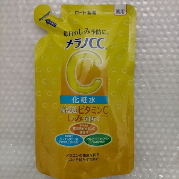 メラノCC 薬用しみ対策美白化粧水 つめかえ用 170ml