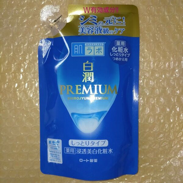 肌ラボ 白潤プレミアム 薬用浸透美白化粧水 しっとりタイプ つめかえ用 170ml