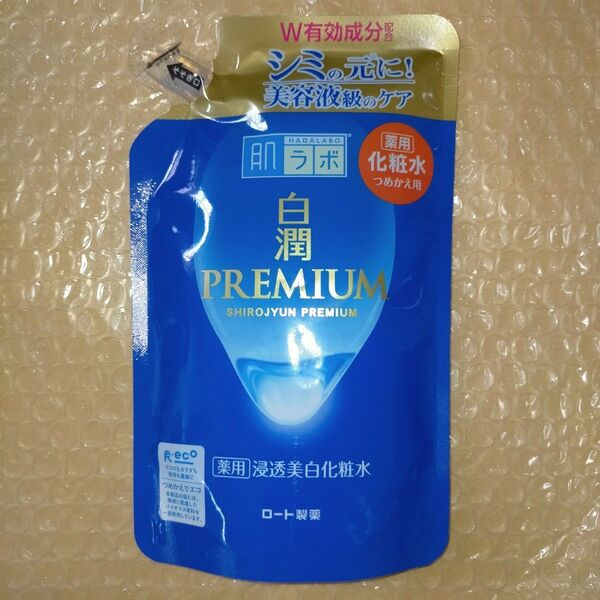 肌ラボ 白潤プレミアム 薬用浸透美白化粧水 ノーマルタイプ つめかえ用 170ml