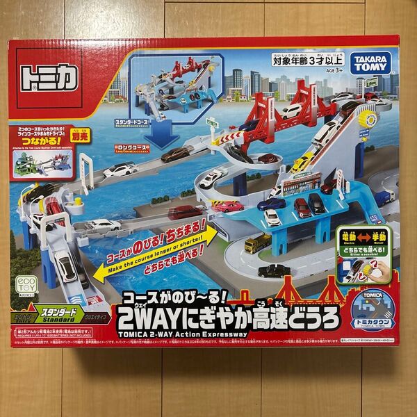 新品未使用 コースがのび〜る! 2WAYにぎやか高速どうろ トミカ タカラトミー トミカタウン