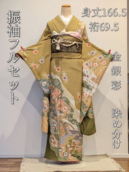 振袖フルセット 身丈166.5裄69.5 カーキ 逸品 成人式 古典柄 正絹