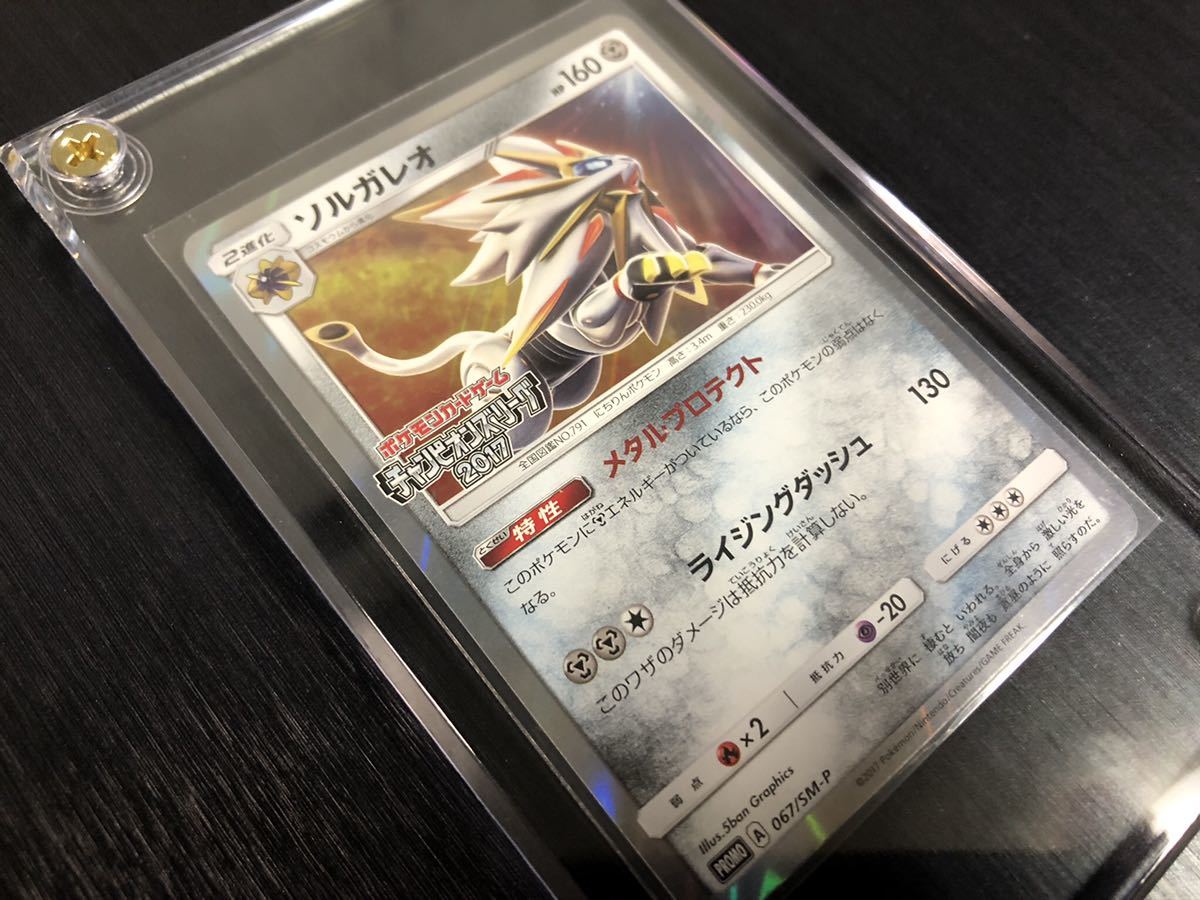 2025年最新】Yahoo!オークション -ポケモンカード プロモ 2025年最新】Yahoo!オークション -ポケモンカード プロモ