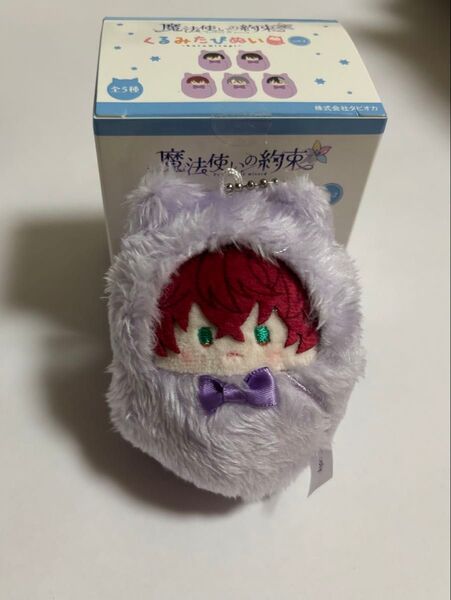 魔法使いの約束 くるみたぴぬい ミスラ マスコット
