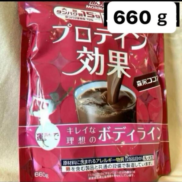 MORINAGA*森永プロテイン効果 660g ココア味