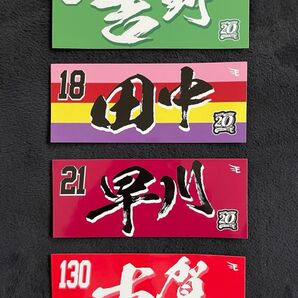 楽天 ステッカー 6枚セット