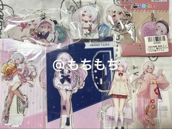 椎名唯華 アクリルスタンド