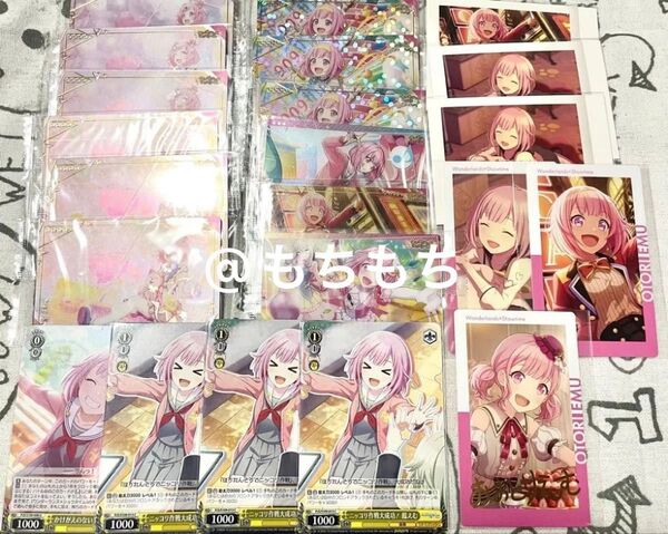 鳳えむ ウエハース エピカ ぱしゃこれ