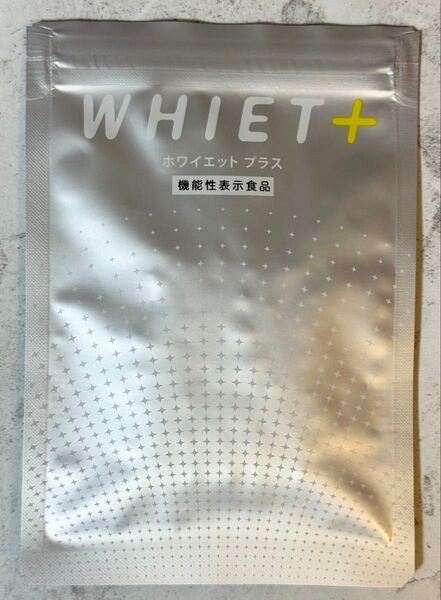 ホワイエット+ サプリメント 31粒入り WHIET+ ホワイエットプラス
