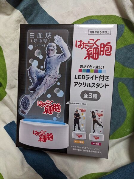 はたらく細胞 NK細胞 アクリルスタンド LEDライト付き 仲里依紗 新品
