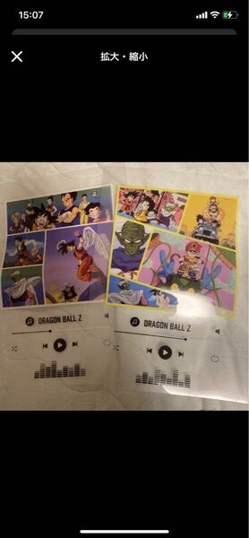 ドラゴンボールZ クリアファイル 2枚セット