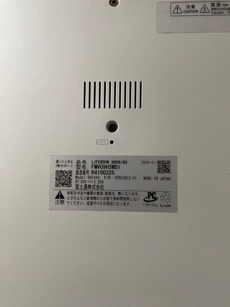 富士通 LIFEBOOK UH09/H3 FMVU9H3WD1 ホワイト 2024年モデル