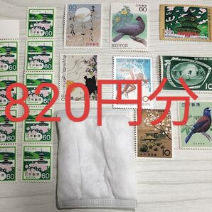 ユニチャームのシルコット+820円分の記念切手