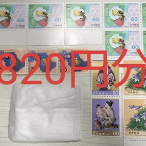 ユニチャームのシルコット+820円分の記念切手コットン