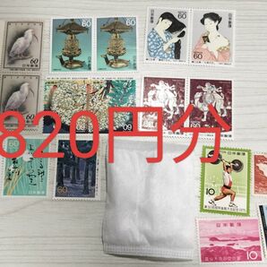 ユニチャームのシルコット+820円分の記念切手
