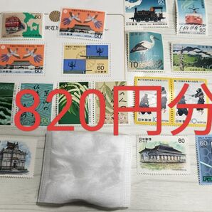 ユニチャームのシルコット+820円分の記念切手