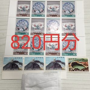 ユニチャームのシルコット+820円分の記念切手コットン