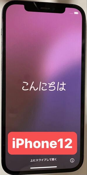 iPhone12 64GB ブラック SIMフリー