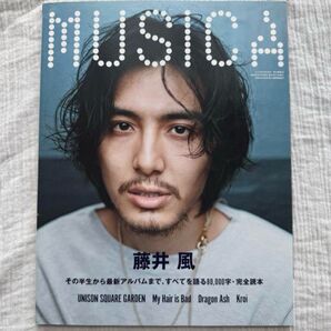 MUSICA(ムジカ)藤井風 特集号 2022年 5月号